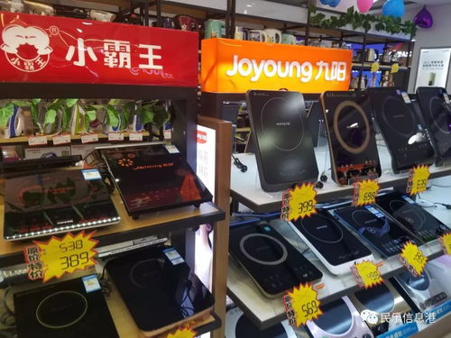 裕泰家電 12月23日年終工廠直銷，六小時金屬制品限時搶購